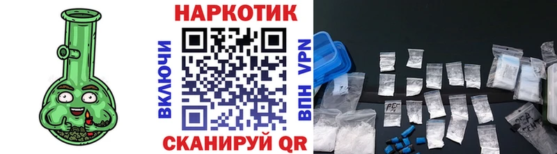 Хочу наркоту Усть-Лабинск А ПВП МЕТАМФЕТАМИН Гашиш МАРИХУАНА Меф мяу мяу