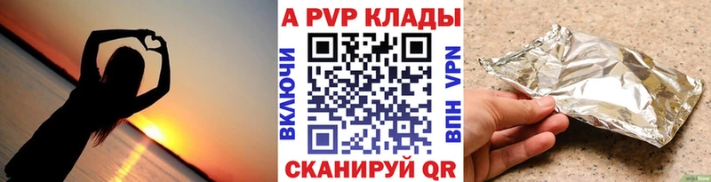 купить наркоту  Усть-Лабинск  Альфа ПВП крисы CK 