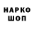 МЕТАДОН мёд Niko Saakadze