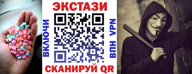 Экстази 99%  где найти   Усть-Лабинск 