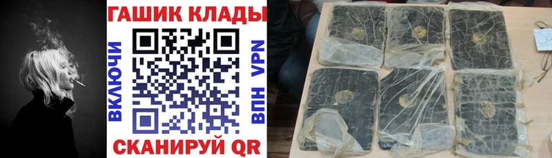 KRAKEN ссылка  маркетплейс Telegram  ГАШИШ убойный  Усть-Лабинск 