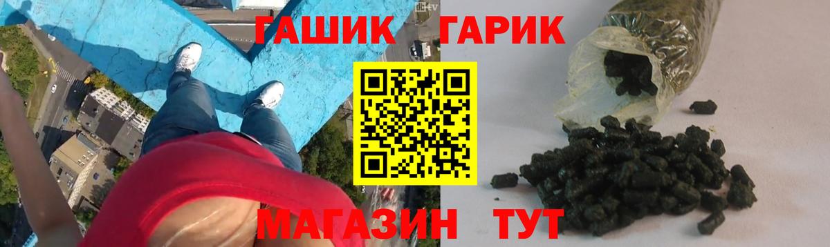 Усть-Лабинск  ГАШИШ гашик  Вход с VPN  ГАШИШ  ГАШИШ hashish 
