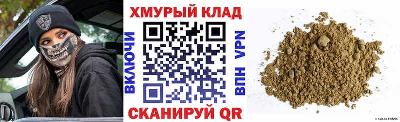 kraken ССЫЛКА  это телеграм  Усть-Лабинск  ГЕРОИН Афган  купить  