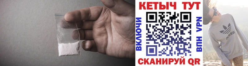 это какой сайт  Усть-Лабинск  КЕТАМИН ketamine 