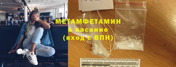 метамфетамин Алзамай