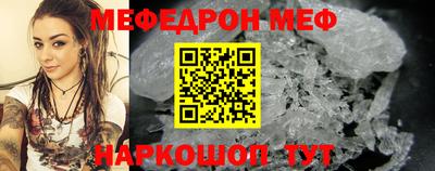 дживик Старая Купавна