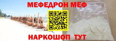 а пвп мука Ставрополь
