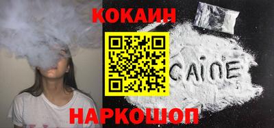 дживик Старая Купавна