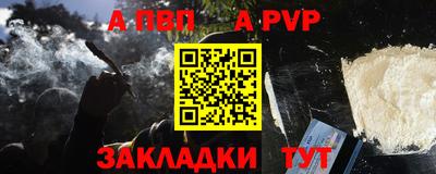 дживик Старая Купавна