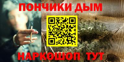 дживик Старая Купавна