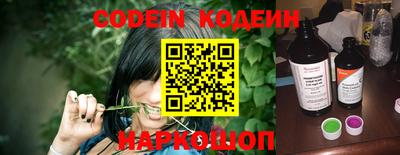 дживик Старая Купавна