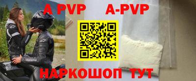 дживик Старая Купавна
