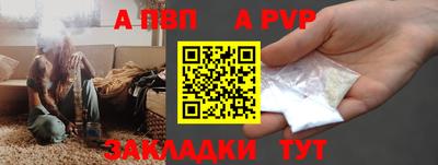 а пвп мука Ставрополь