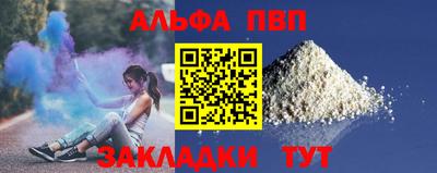 а пвп мука Ставрополь