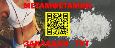 дживик Старая Купавна
