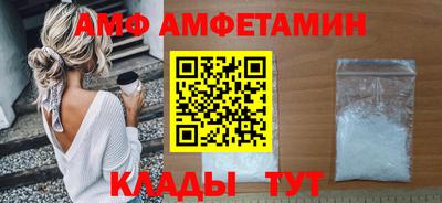 эйфоретик Татарск