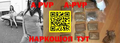 а пвп мука Ставрополь