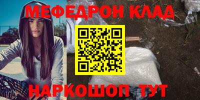 дживик Старая Купавна