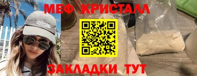 дживик Старая Купавна