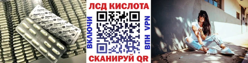 LSD-25 экстази кислота  Усть-Лабинск 