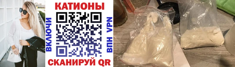 мега маркетплейс  Усть-Лабинск  Меф VHQ 
