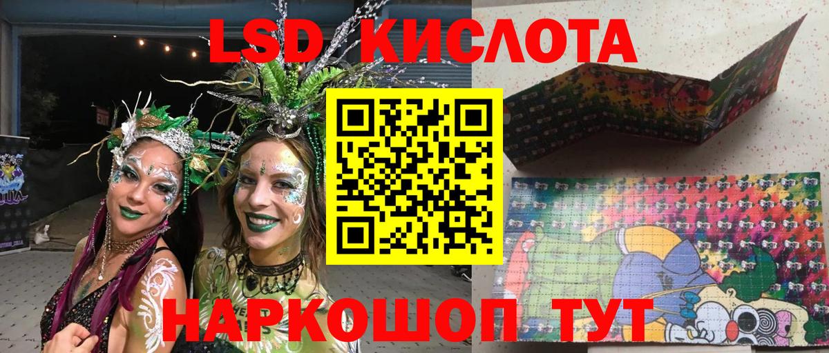 Наркотические марки 1500мкг  Наркотические марки 1500мкг  Усть-Лабинск  Вход с VPN 