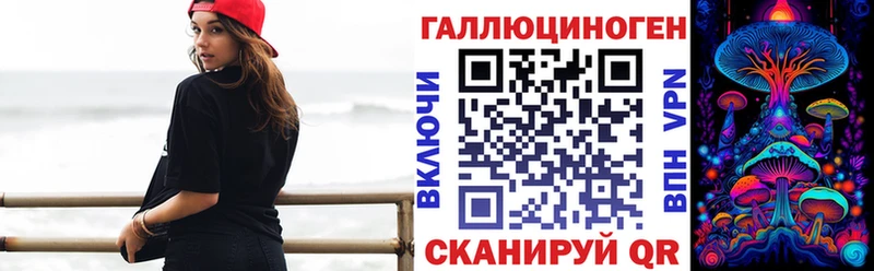 закладки  Усть-Лабинск  Галлюциногенные грибы Magic Shrooms 