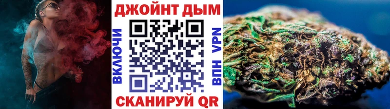 МАРИХУАНА OG Kush Усть-Лабинск