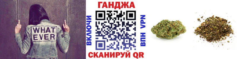 купить наркотик  Усть-Лабинск  Канабис Ganja 